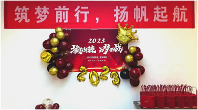 公司的办公环境欢快舒适
